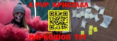 спиды Кинель