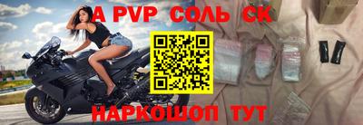 винт Кимры