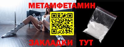 трава Кингисепп