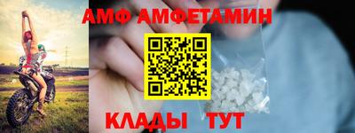 спиды Кинель