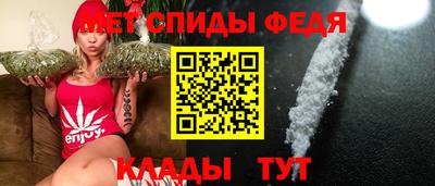 спиды Кинель