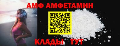 трава Кингисепп