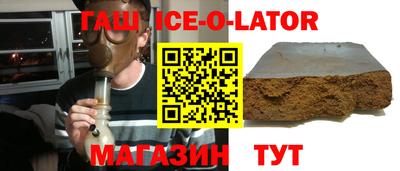трава Кингисепп