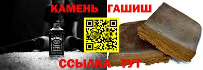 трава Кингисепп