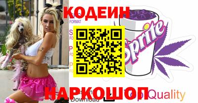 трава Кингисепп