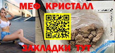 трава Кингисепп