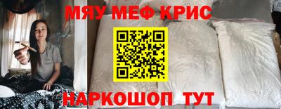 спиды Кинель