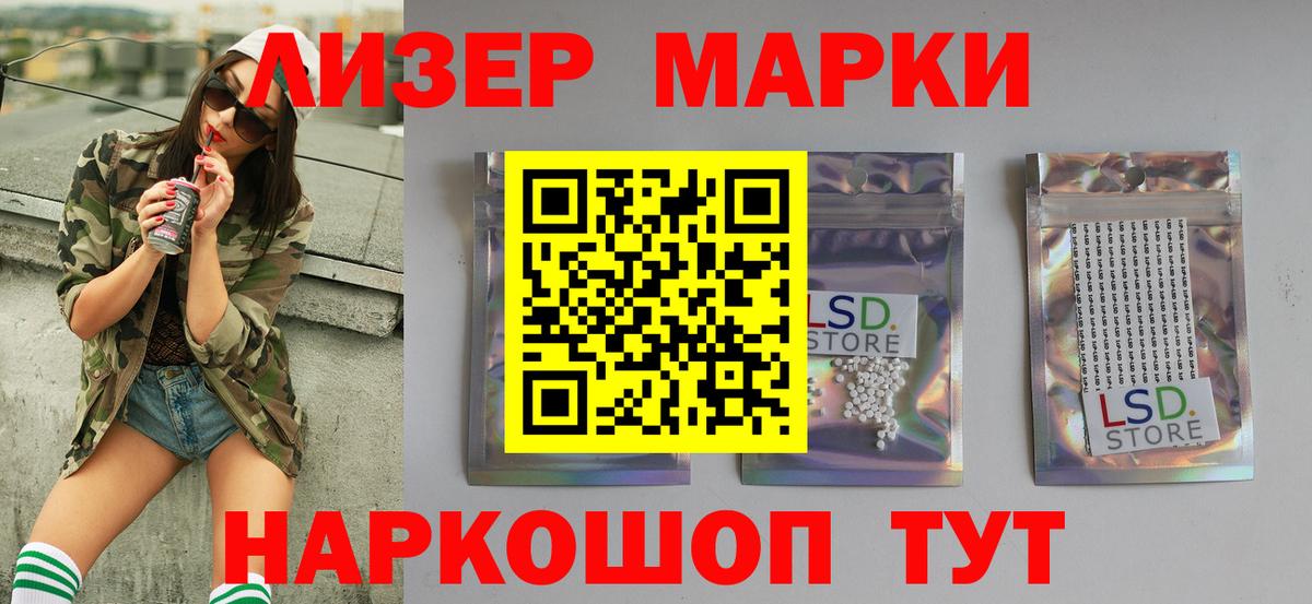ЛСД экстази ecstasy  ЛСД экстази  ЛСД экстази кислота  Луховицы  Вход с VPN 