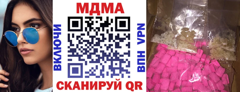 МДМА Molly  купить   Луховицы 