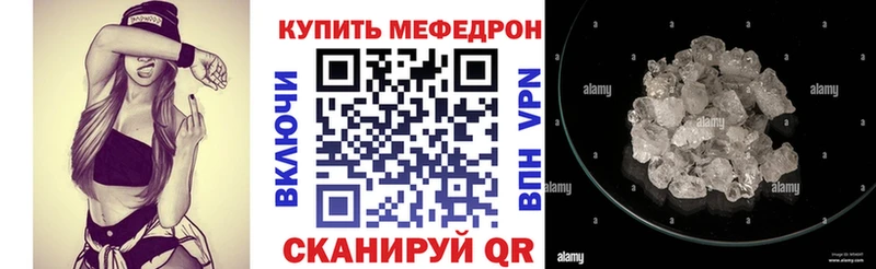 МЕФ мяу мяу  KRAKEN ONION  Луховицы 