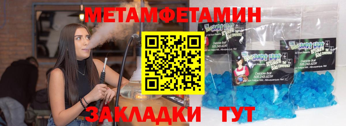 Метамфетамин винт  Вход с VPN  Метамфетамин винт  Луховицы 