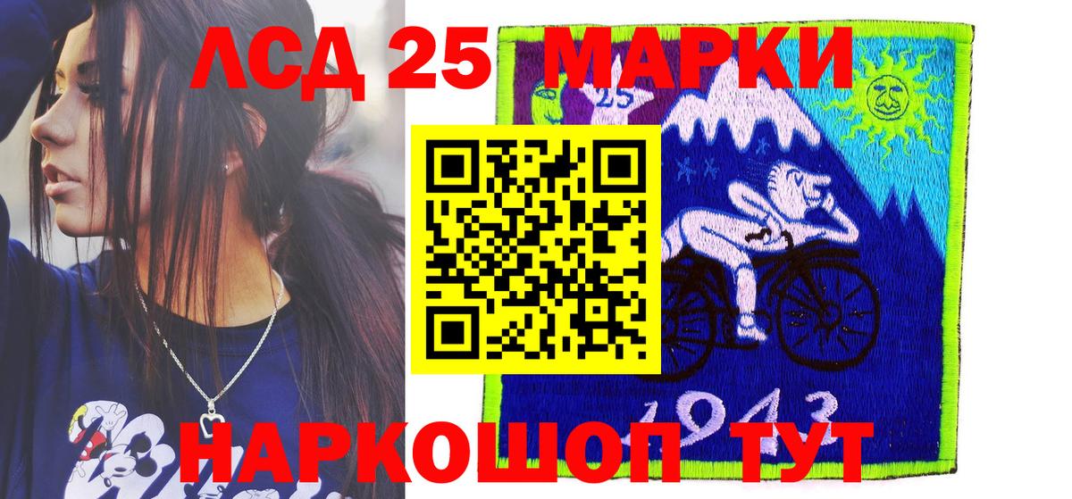 Луховицы  Наркотические марки 1,8мг  Вход с VPN  Наркотические марки 1,8мг 