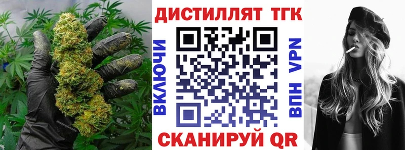 ТГК гашишное масло  что такое   Луховицы 