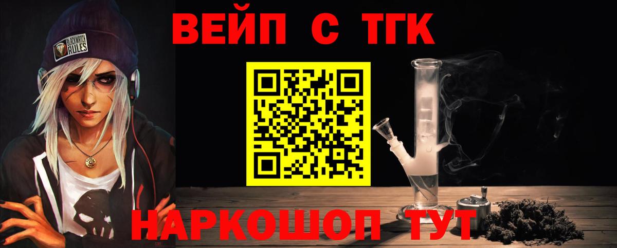 Луховицы  hydra зеркало  Вход с VPN  ТГК концентрат  ТГК концентрат 