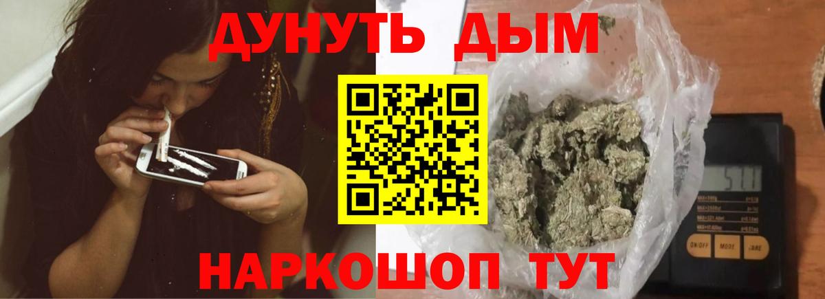 Бошки марихуана MAZAR  Вход с VPN  Луховицы  МАРИХУАНА ГИДРОПОН 
